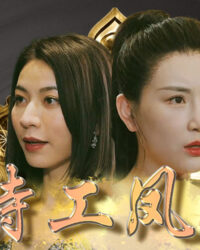 Đặc Công Phượng Hoàng