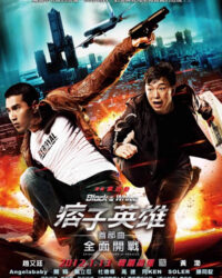 Đặc Vụ Kim Cương