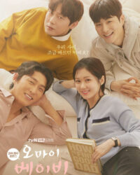 Đại chiến kén rể Đại chiến kén rể