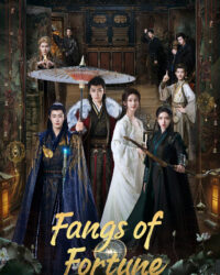 Đại Mộng Quy Ly Đại Mộng Quy Ly