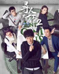 Đại Sư Tìm Người 2