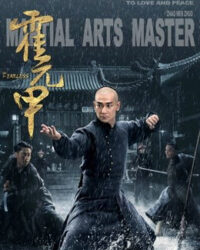 Đại Võ Sư Đại Võ Sư