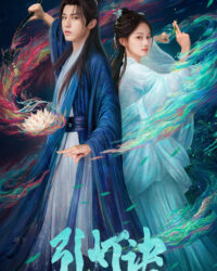 Dẫn Đăng Quyết Dẫn Đăng Quyết