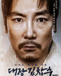 Đàn ông Song Tử