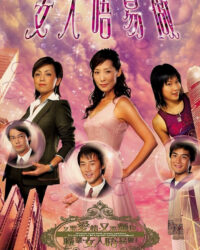 Đáng Mặt Nữ Nhi