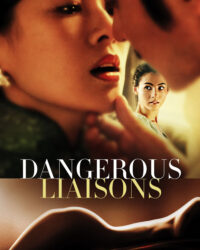 Dangerous Liaisons