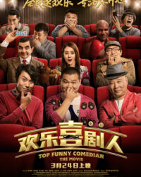 Danh Hài Hội Ngộ