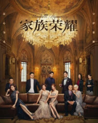 Danh Tiếng Gia Tộc