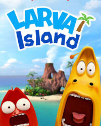 Đảo ấu trùng (Phần 1)