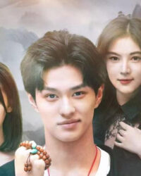 Đạo Sĩ Xuống Núi: Năm Hôn Thư