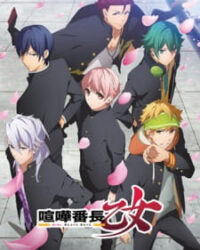 Đầu Gấu Trường Học