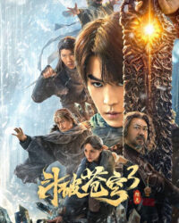 Đấu Phá Thương Khung 3: Trừ Gian Diệt Ác