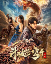 Đấu Phá Thương Khung 4: Đào Vong