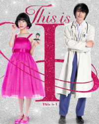 Đây Chính Là Tôi