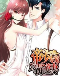 Đế Thiếu Chuyên Sủng Bá Đạo Thê