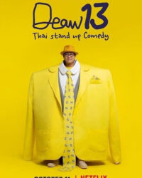 DEAW 13: Hài độc thoại Thái Lan