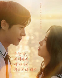 Đêm Nay Dẫu Tình Yêu Này Biến Mất Khỏi Thế Gian