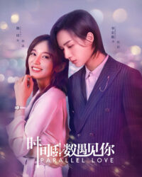 Đếm Ngược Thời Gian Để Gặp Em