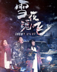 Đêm tuyết hồn bay