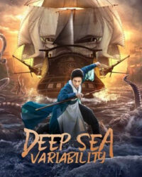 Dị Biến Của Biển Sâu Dị Biến Của Biển Sâu