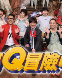 Đi đến tận cùng thế giới ItteQ! Đi đến tận cùng thế giới ItteQ!