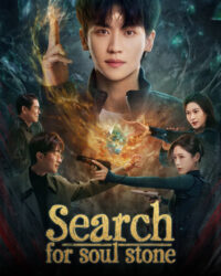 Dị Phỉ Xung Thiên