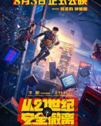 Di Tản An Toàn Từ Thế Kỷ 21