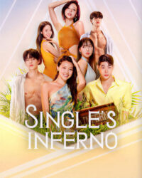 Địa Ngục Độc Thân (Phần 5)