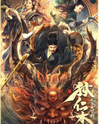 Địch Nhân Kiệt - Đầu Bay La Sát