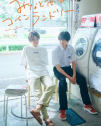 Dịch Vụ Giặt Ủi Tiền Xu Minato