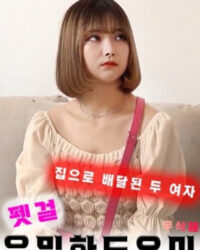 Dịch Vụ Sugar Baby Tận Nhà Dịch Vụ Sugar Baby Tận Nhà