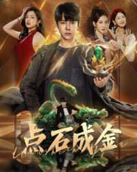 Điểm Đá Hóa Vàng Điểm Đá Hóa Vàng