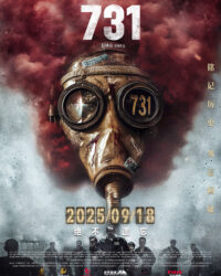 Điên Cuồng 731 Điên Cuồng 731