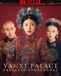 Diên Hi công lược: Lá ngọc cành vàng