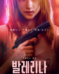 Điệu Ba Lê Tử Thần