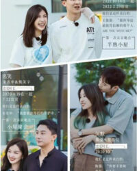 Điều Nhỏ Bé Mang Tên Tình Yêu