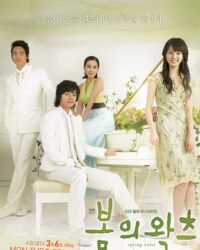 Điệu Valse Mùa Xuân