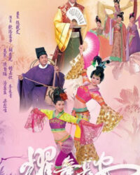 Diệu Vũ Trường An