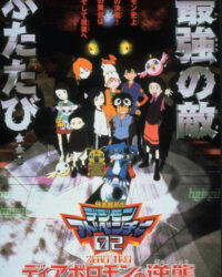 Digimon Adventure 02: Diaboromon Báo Thù Digimon Adventure 02: Diaboromon Báo Thù