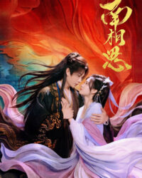 Định Mệnh Vượt Xa Kịch Bản