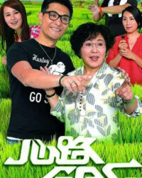 Định Vị Trái Tim