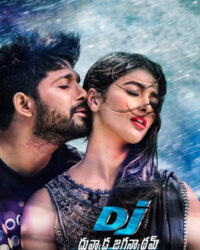 DJ: Hiệp Sĩ Thần Thánh