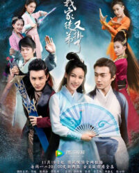 Đồ Đệ Nhà Ta Lại Treo Máy Rồi!