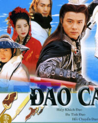 Đoản Đao Hiệp Sĩ Đoản Đao Hiệp Sĩ