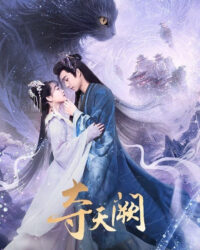 Đoạt Thiên Khuyết