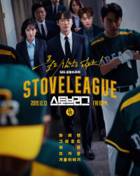 Đội bóng chày Dreams Đội bóng chày Dreams