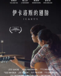 Đôi cánh của Icarus