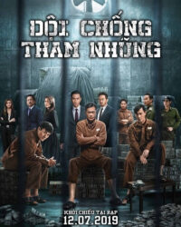 Đội Chống Tham Nhũng 4 Đội Chống Tham Nhũng 4