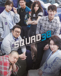 Đội Đặc Nhiệm Số 38