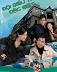 Đội Điều Tra Đặc Biệt Đội Điều Tra Đặc Biệt